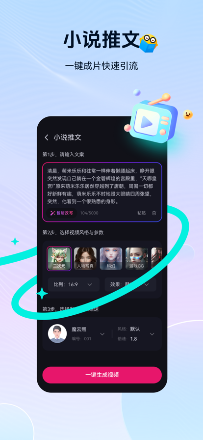 元创岛下载