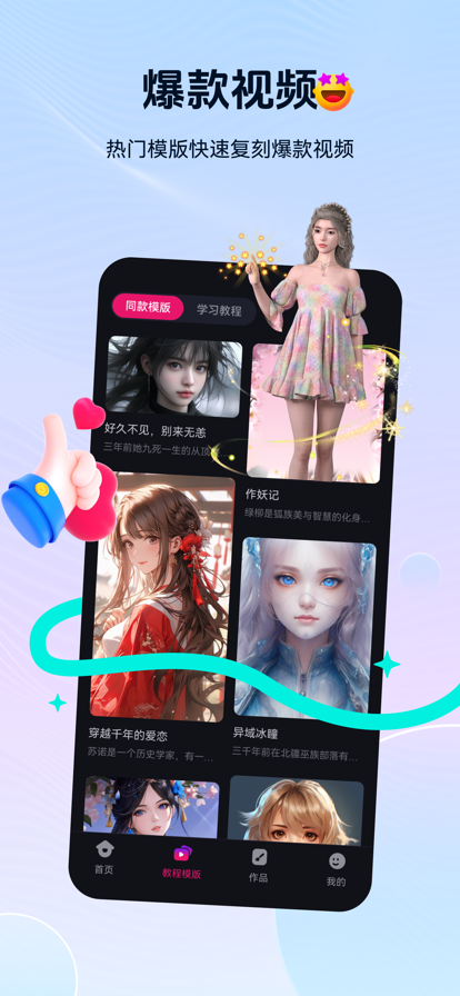 元创岛下载