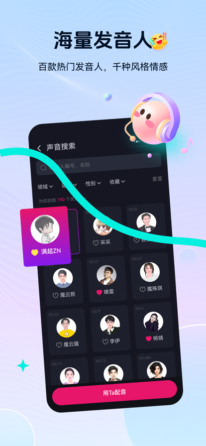 元创岛下载