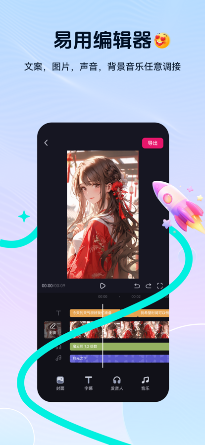 元创岛下载