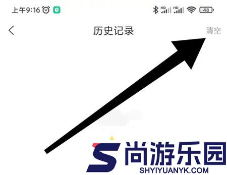 海棠书屋无弹窗最新版下载