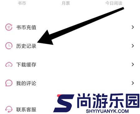 海棠书屋无弹窗最新版下载