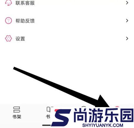 海棠书屋无弹窗最新版下载