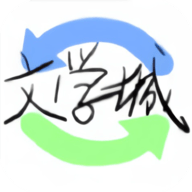 海棠书屋无弹窗