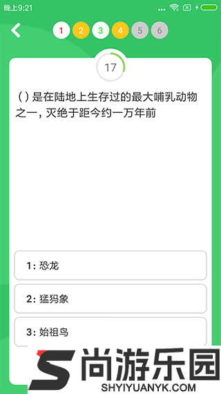 答题王者手机版下载