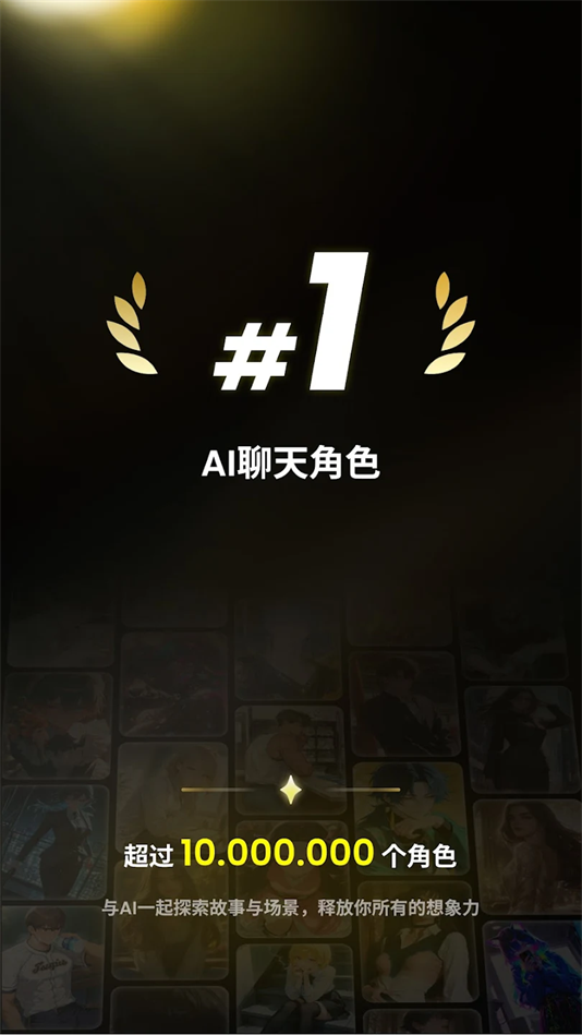 emochiai下载