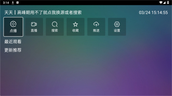 巧技追剧下载