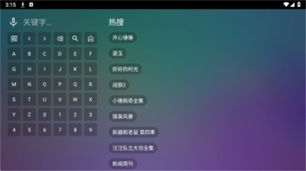 巧技追剧下载