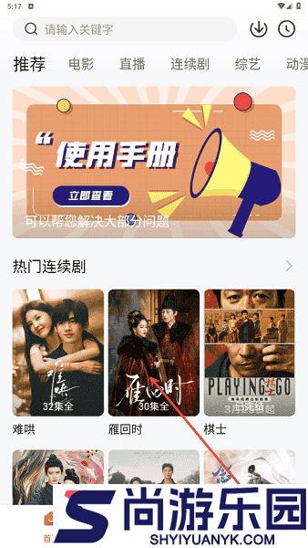 小柿子影视下载