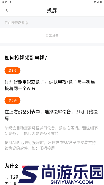 小柿子影视下载