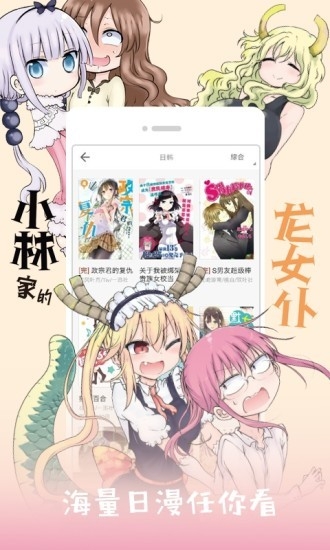 好萌动漫nicemoe下载