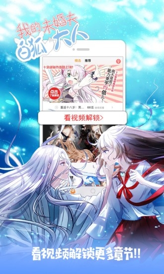 好萌动漫nicemoe下载