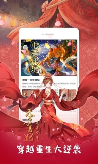 好萌动漫nicemoe下载