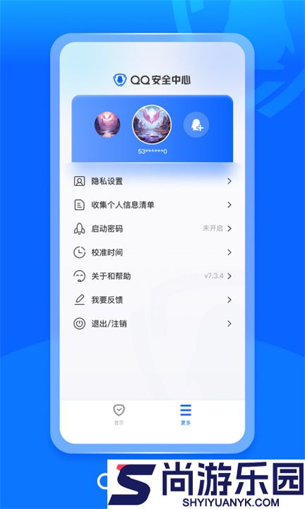 qq密保卡手机版下载