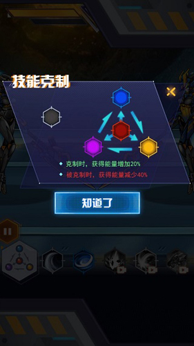 机甲斗兽场2下载