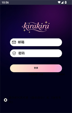 kirakiraai聊天软件下载
