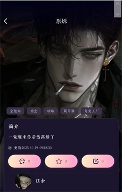 kirakiraai聊天软件下载