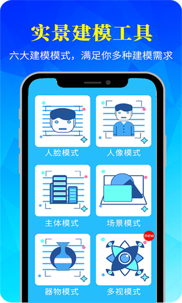 易模app下载