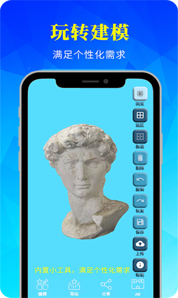 易模app下载