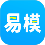 易模