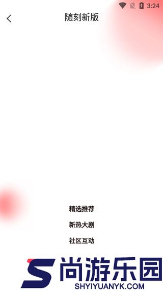 pps网络电视手机安卓版下载
