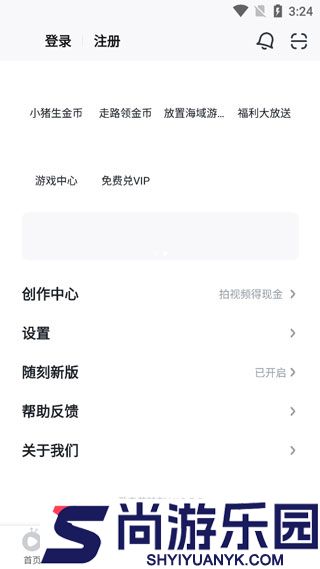pps网络电视手机安卓版下载