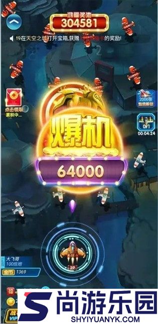 雷电4手游下载