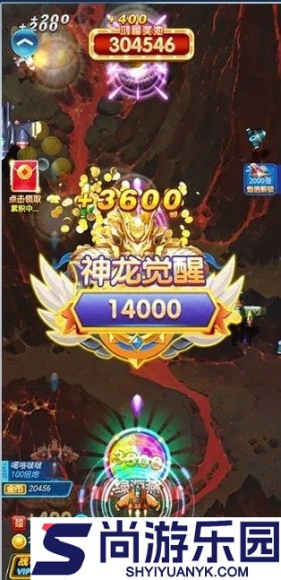 雷电4手游下载