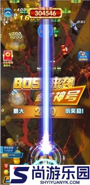 雷电4手游下载