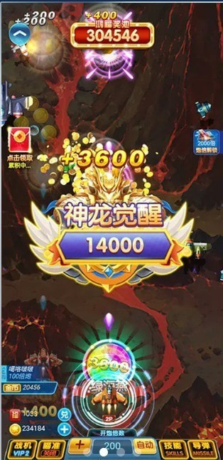 雷电4手游下载