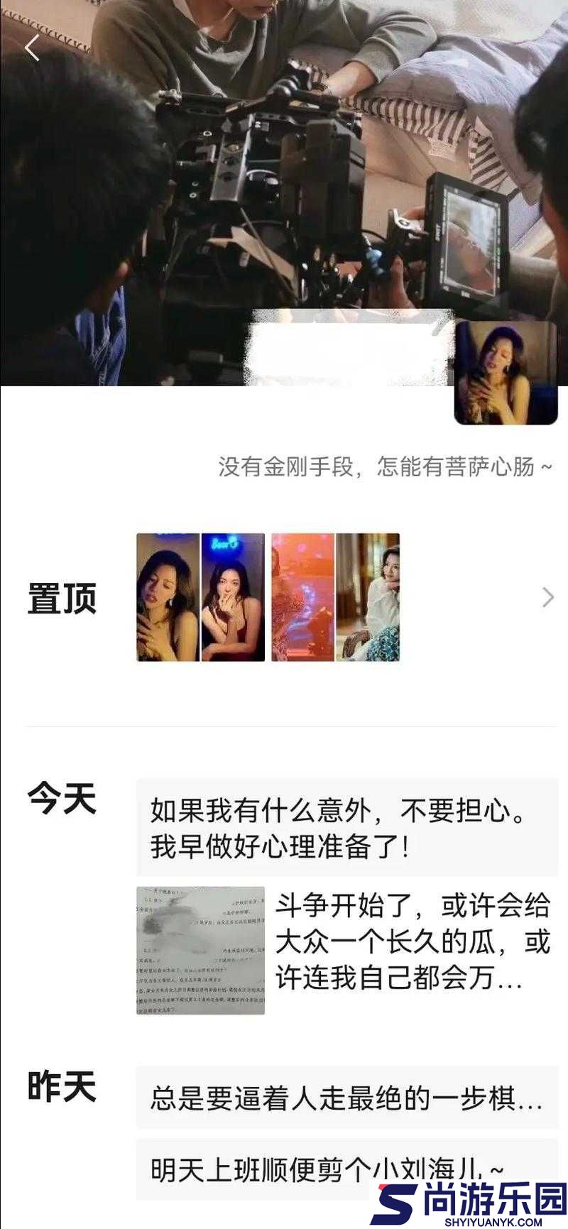 吃瓜爆料黑料网站