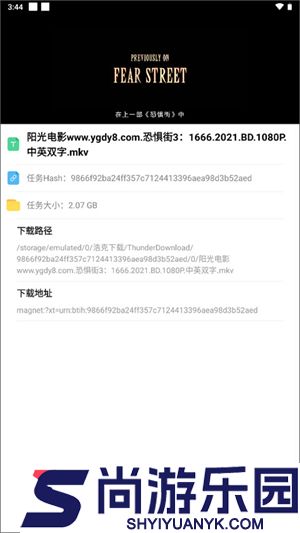 浩克下载器官方下载最新免费版
