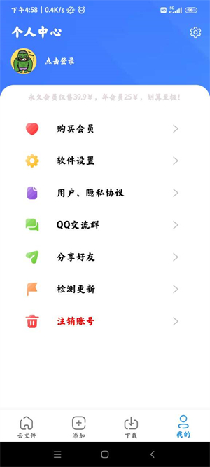 浩克下载器官方下载最新免费版