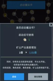 听说这里有怪兽免广告最新版下载
