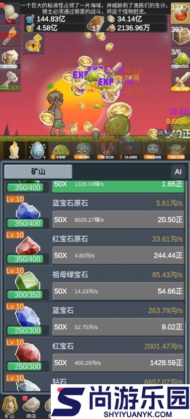 听说这里有怪兽免广告最新版下载