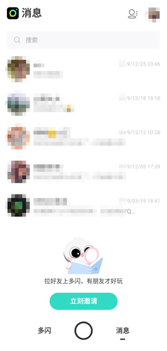 Faceu激萌下载