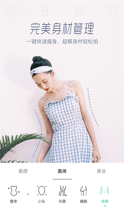 Faceu激萌下载