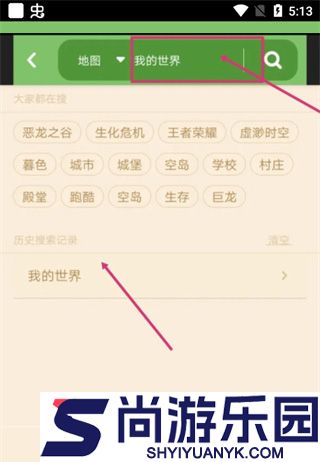 多玩我的世界盒子最新版本下载