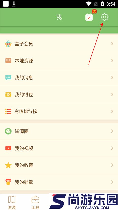多玩我的世界盒子最新版本下载
