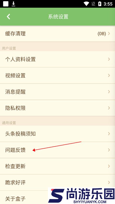 多玩我的世界盒子最新版本下载