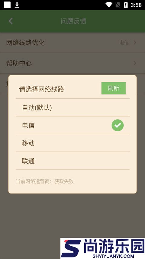 多玩我的世界盒子最新版本下载