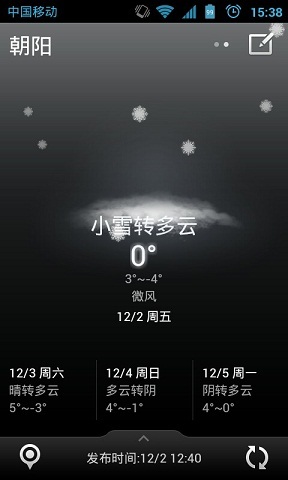 MIUI天气通用版下载