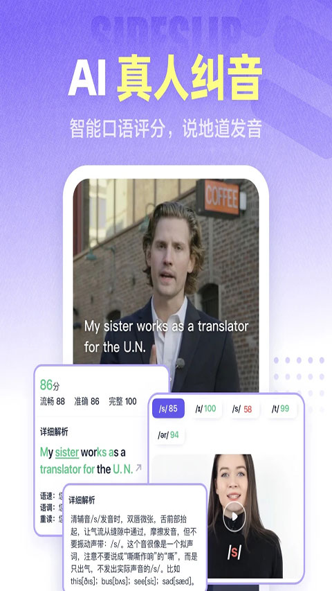 万词王wantwords下载