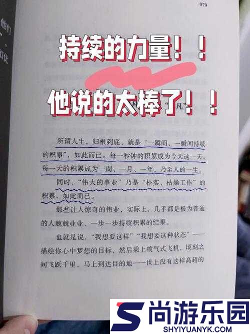 哈昂太大了若持续如此可能会导致损坏的警示