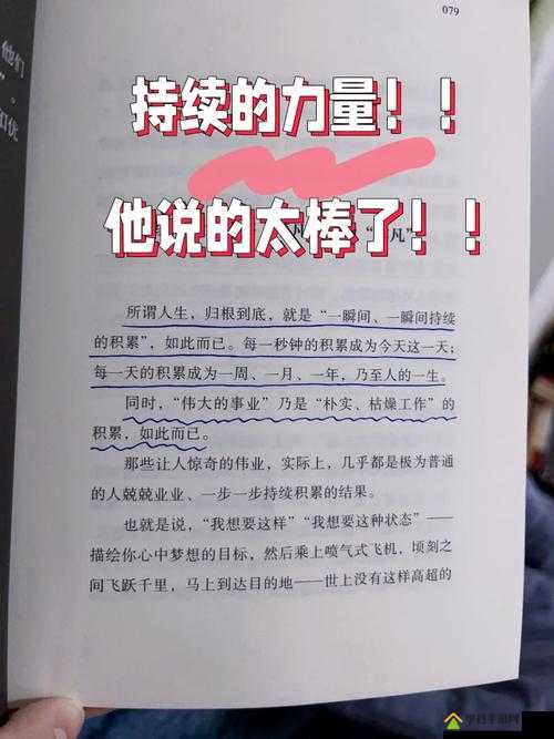 哈昂太大了若持续如此可能会导致损坏的警示
