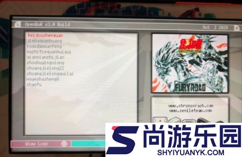超玩OpenBOR模拟器下载