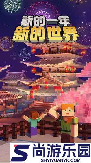我的世界0.12.1正式版下载