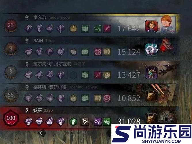 黎明杀机巫妖玩法全攻略