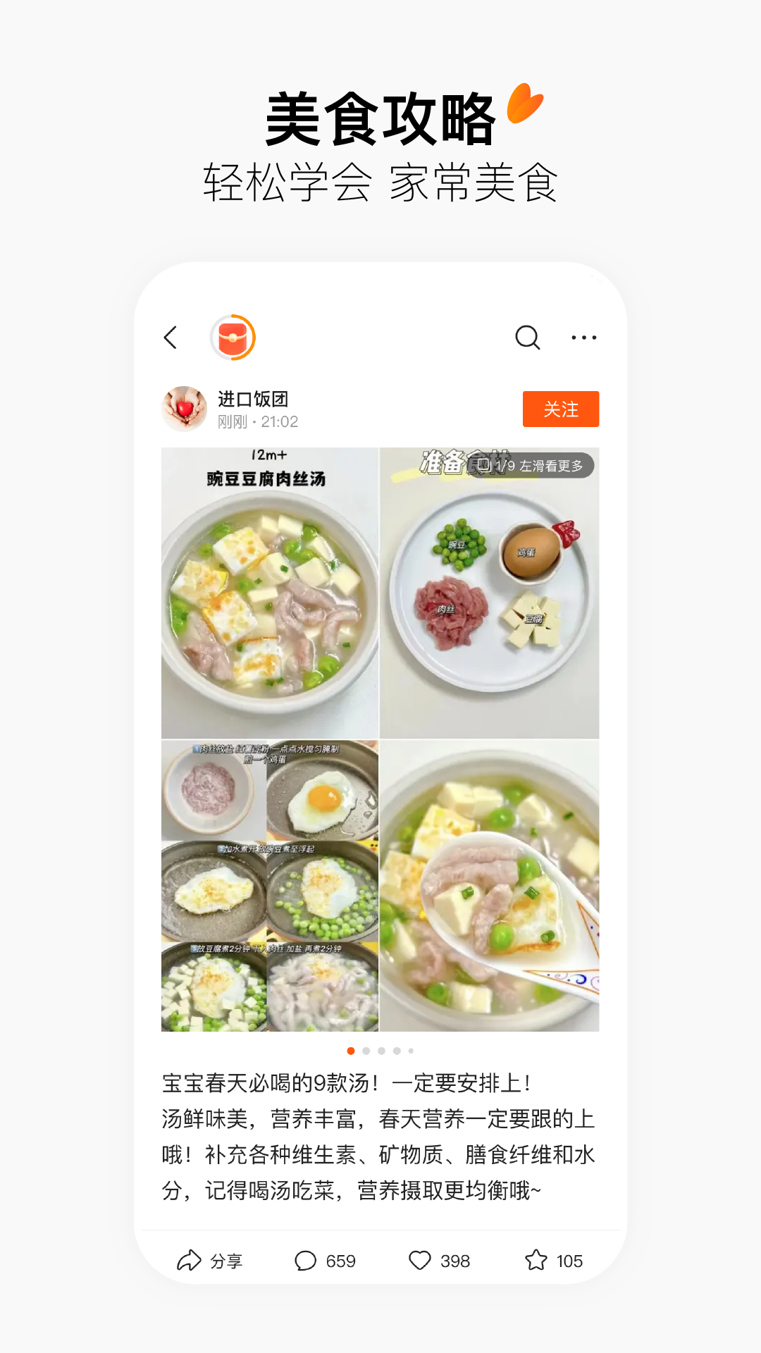 有柿app下载赚钱
