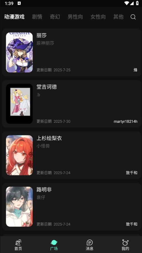 幻象灵域ai中文版下载